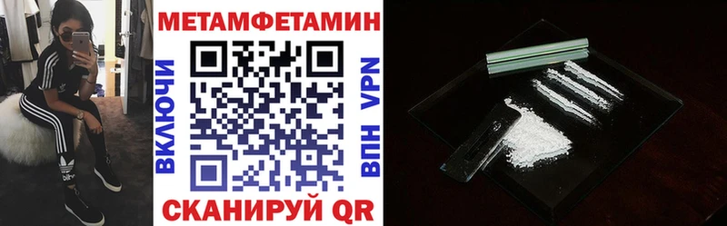Амфетамин Розовый  Омутнинск 