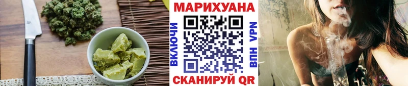 Canna-Cookies конопля  Омутнинск 