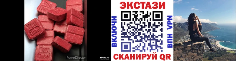 хочу   Омутнинск  ЭКСТАЗИ 280 MDMA 