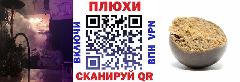 ГАШ индика сатива Омутнинск