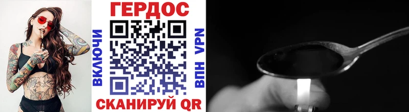 shop какой сайт  Омутнинск  Героин Афган  магазин   