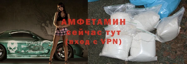 мефедрон мука Балабаново