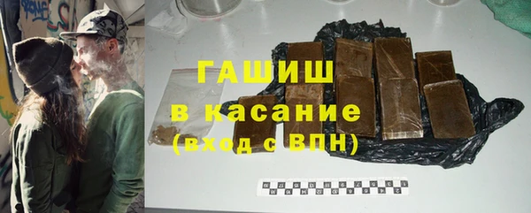 амф Балахна