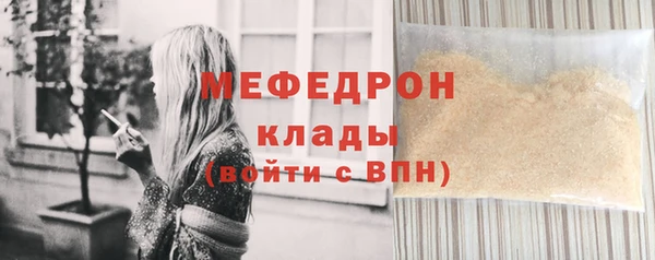 2c-b Арсеньев