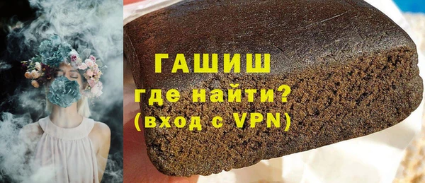 2c-b Арсеньев