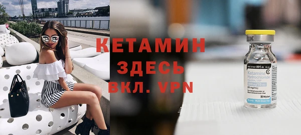амф Балахна