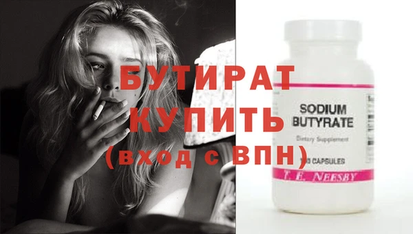 амф Балахна