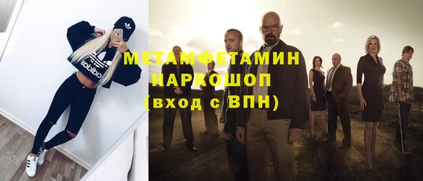амф Балахна