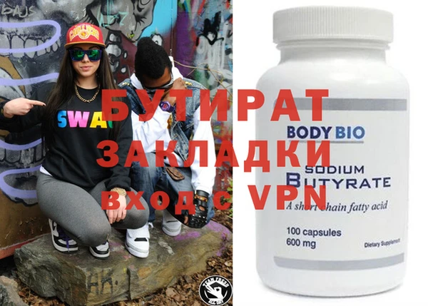 мефедрон мука Балабаново