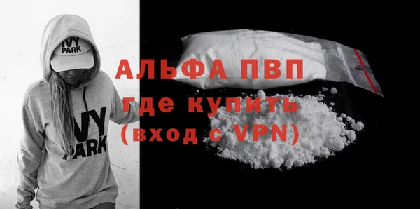 мефедрон мука Балабаново