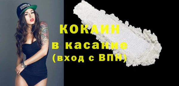 мефедрон мука Балабаново