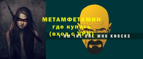 мефедрон мука Балабаново