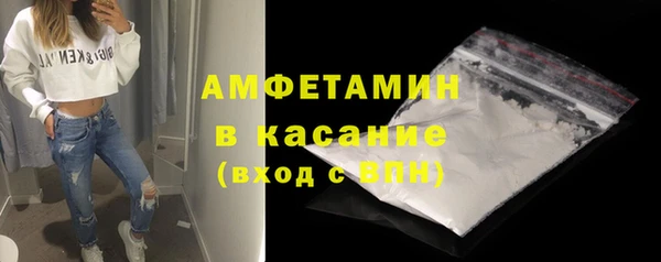 ALPHA PVP Армянск