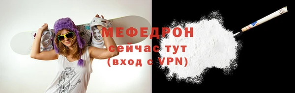 Альфа ПВП Аркадак