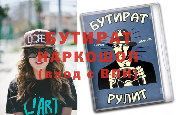Альфа ПВП Аркадак
