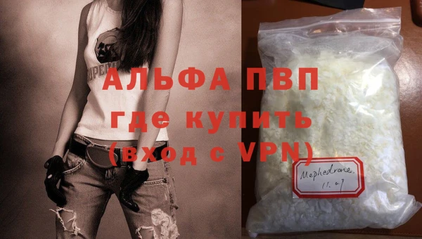 2c-b Арсеньев