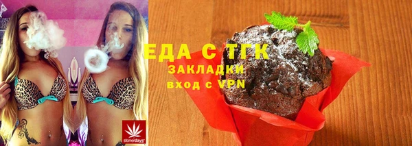 бутират Рославль