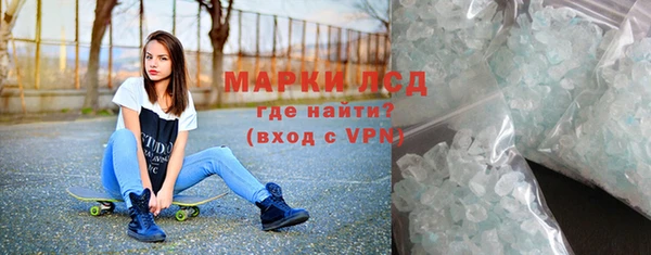 мефедрон мука Балабаново