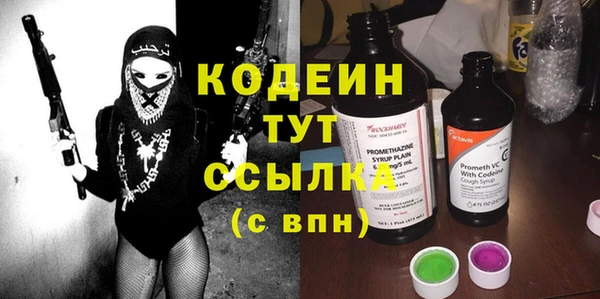 ALPHA PVP Армянск