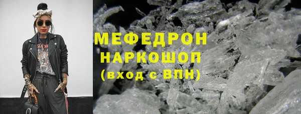 амф Балахна