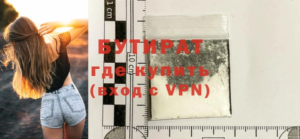 Альфа ПВП Аркадак