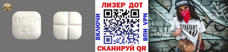 LSD-25 экстази кислота  блэк спрут зеркало  Омутнинск 