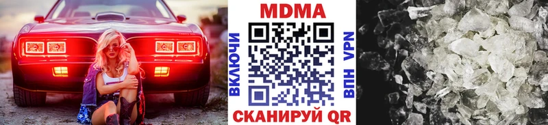 MDMA VHQ  Омутнинск 