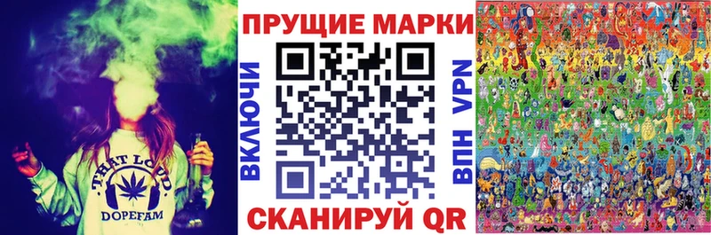 Марки 25I-NBOMe 1,5мг  наркошоп  Омутнинск 