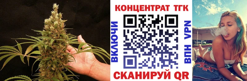где можно купить наркотик  Омутнинск  блэк спрут tor  маркетплейс состав  Дистиллят ТГК вейп с тгк 
