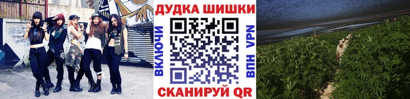 Канабис MAZAR цена наркотик Омутнинск